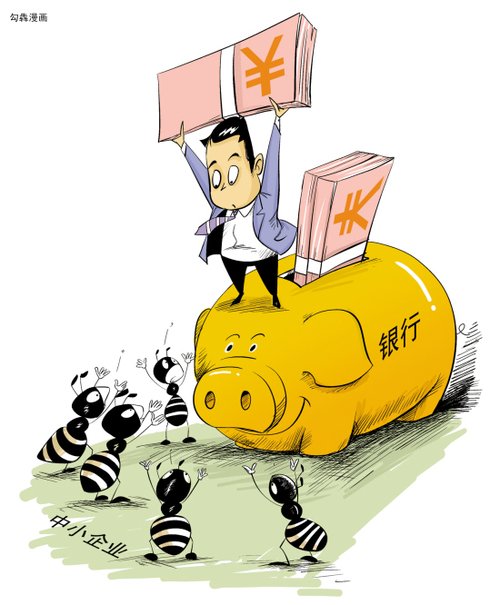 北京个人周转
